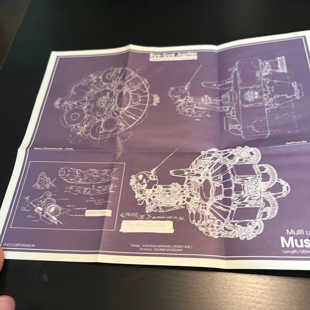 さよならジュピターDVDデラックス版