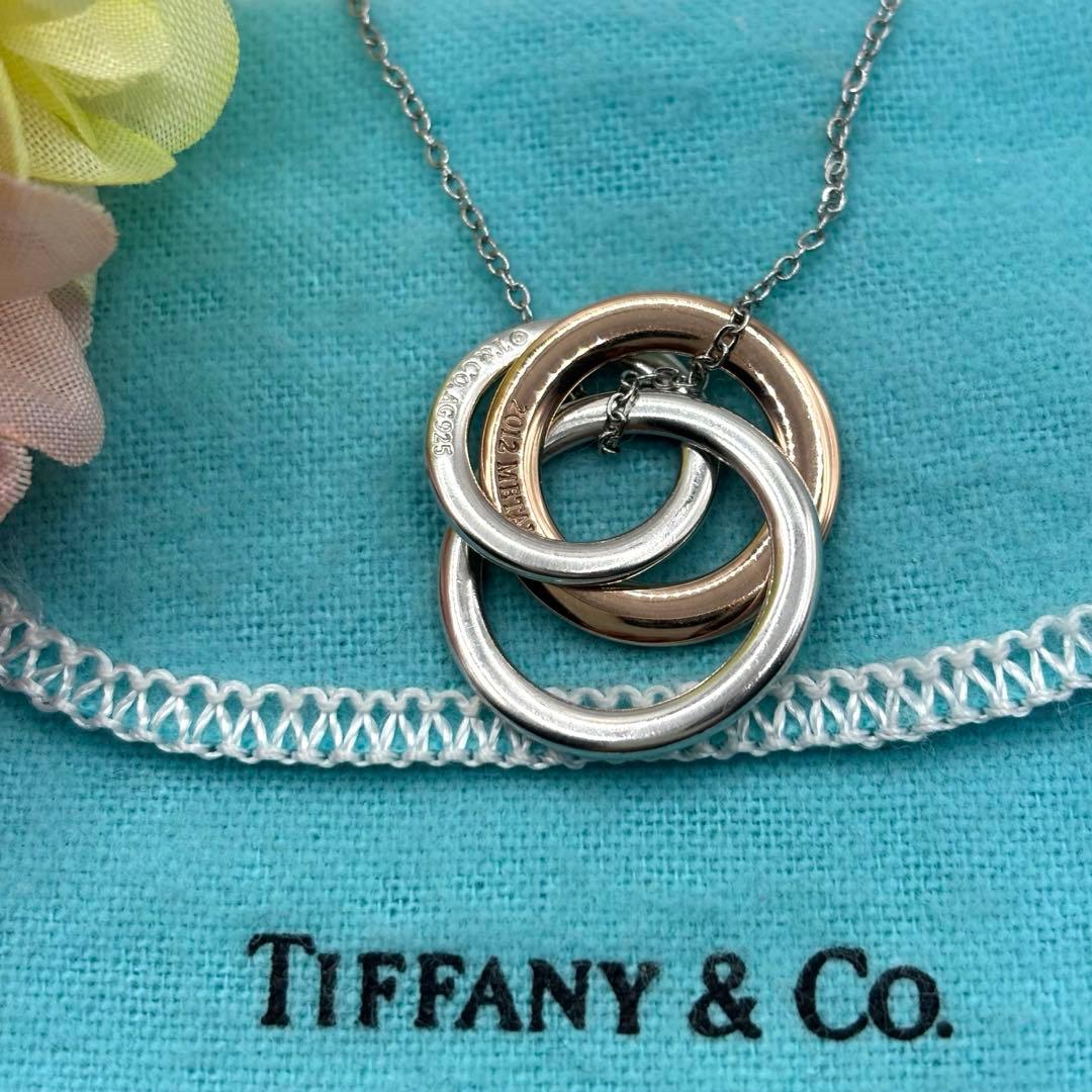 TIFFANY.Co.1837インターロッキング　3連　ルベドメタル×925
