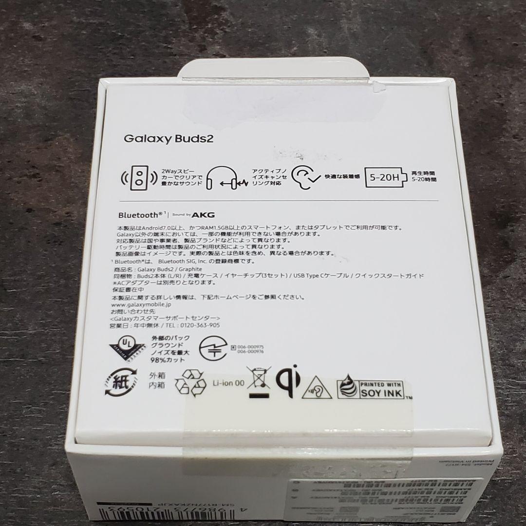 イヤホン Samsung Galaxy Buds2/Graphite