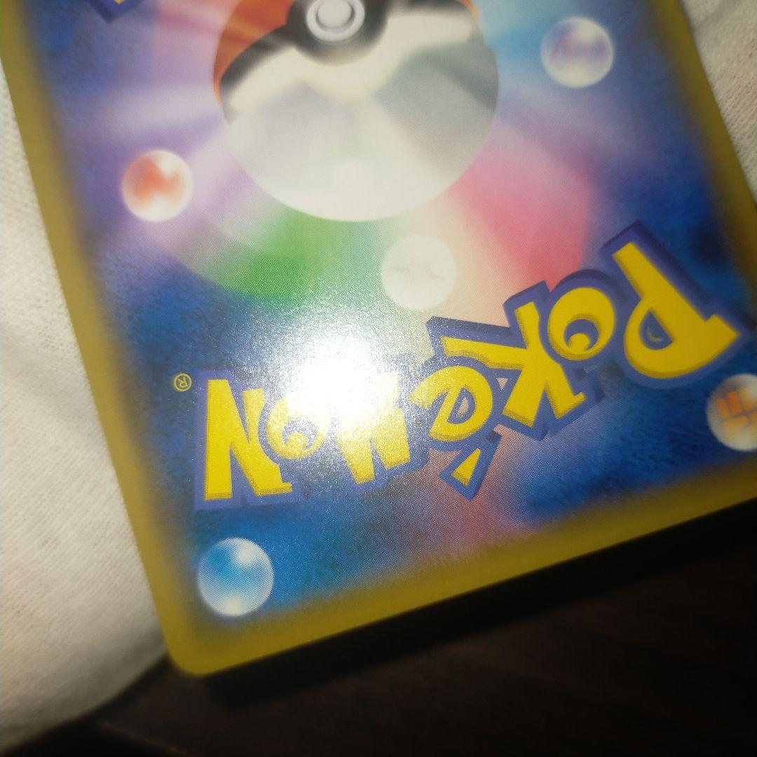 ポケモンカード ブルーの探索sr