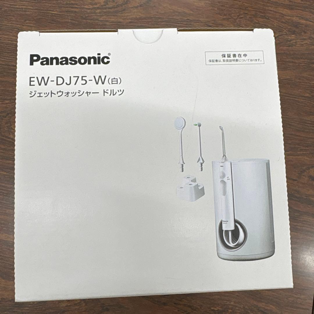 【HAO21】Panasonic EW-DJ75-W WHITE