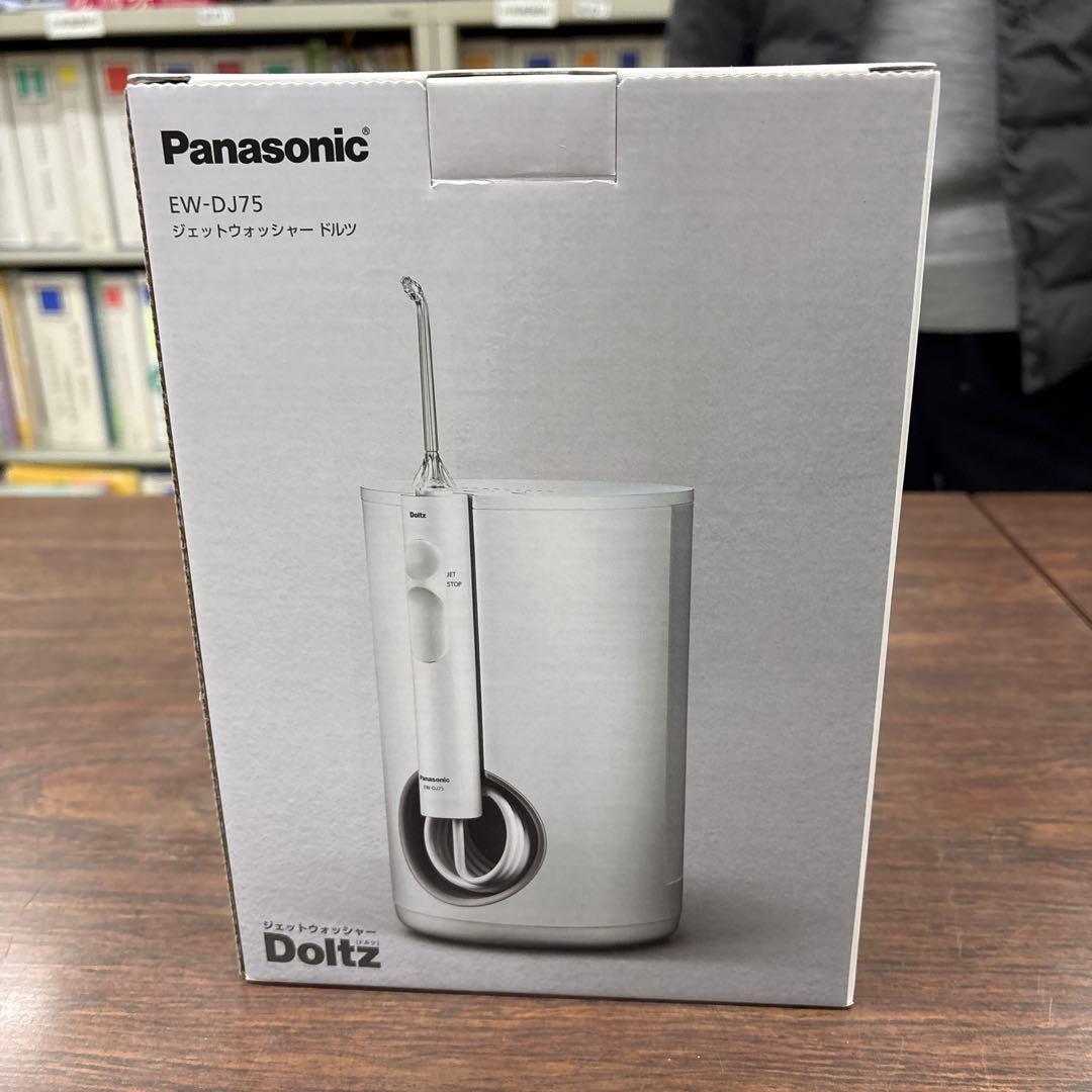 【HAO21】Panasonic EW-DJ75-W WHITE
