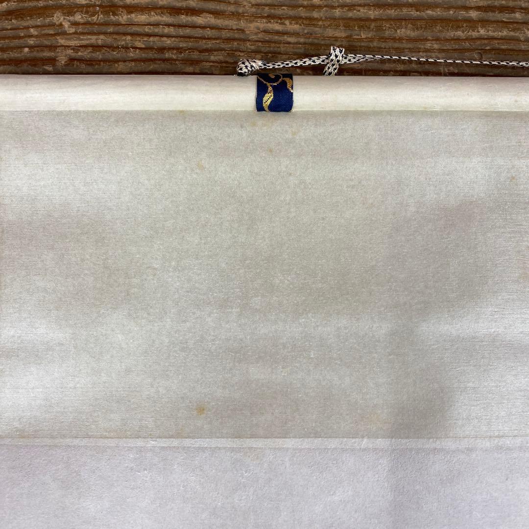 美品 掛け軸 西垣大道作 月に舟画賛「忙中閑」極楽禅寺 共箱 禅語 茶掛