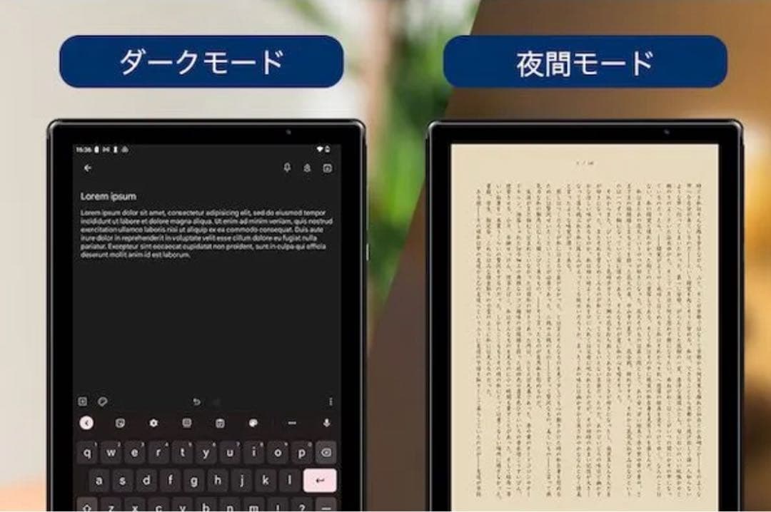 【新品同様・保証書あり】Android タブレット 本体 FFF-TAB10B3
