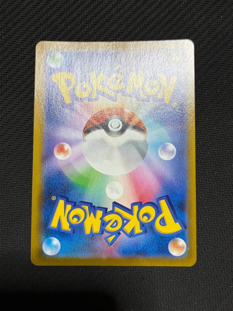 ポケカ　ピカチュウvmax ur