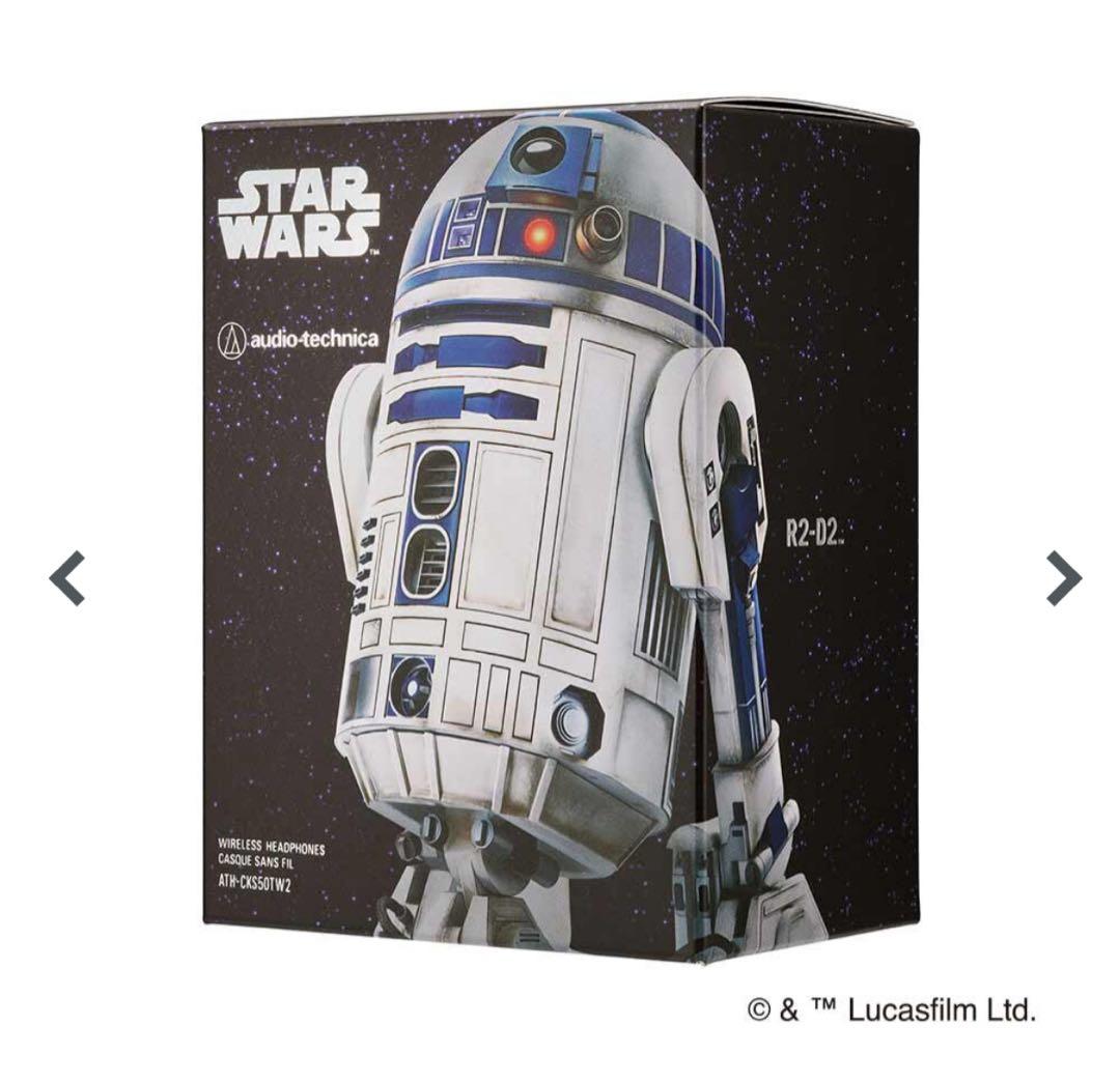 audio-technica R2-D2 ワイヤレスイヤホン