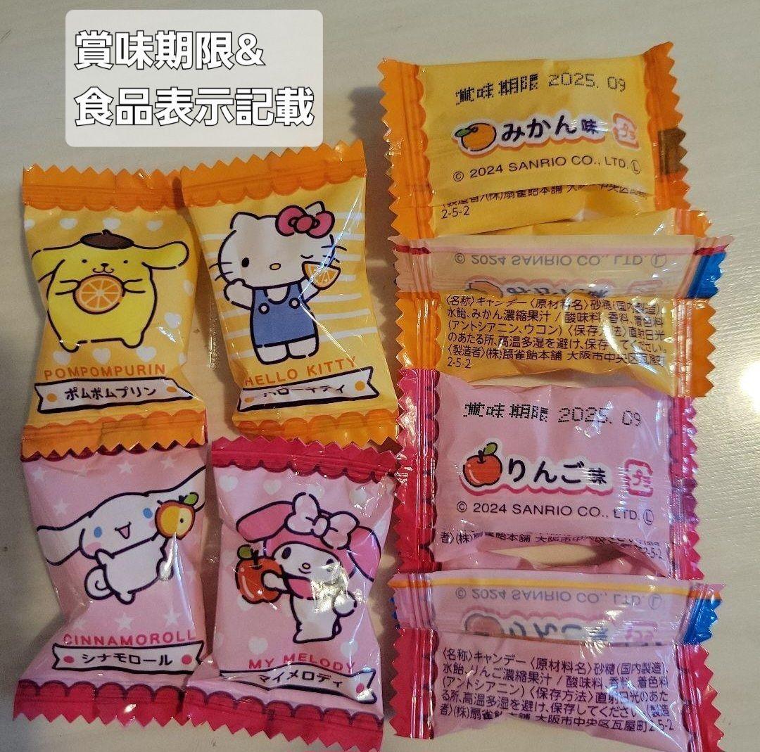 サンリオ　お菓子ブーケ　１０点