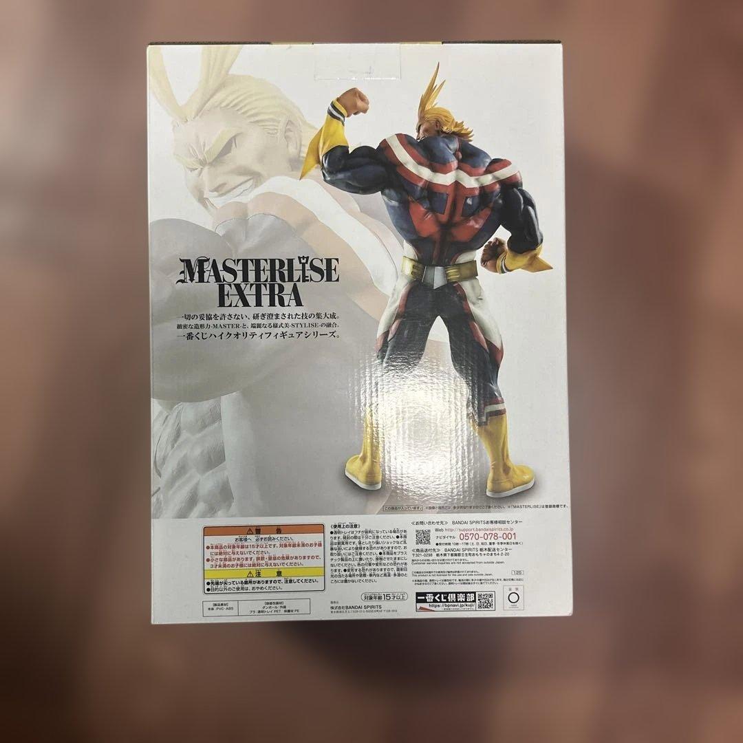 オールマイト MASTERISE EXTRA フィギュア 一番くじ d賞 未開封