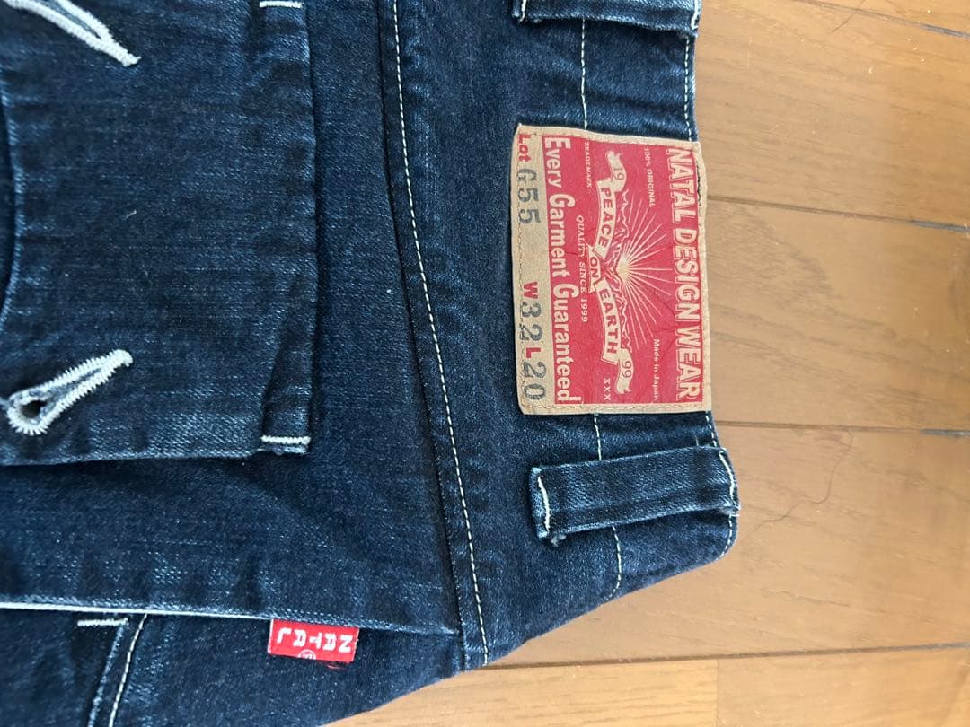 ネイタルデザイン G55フラップデニム