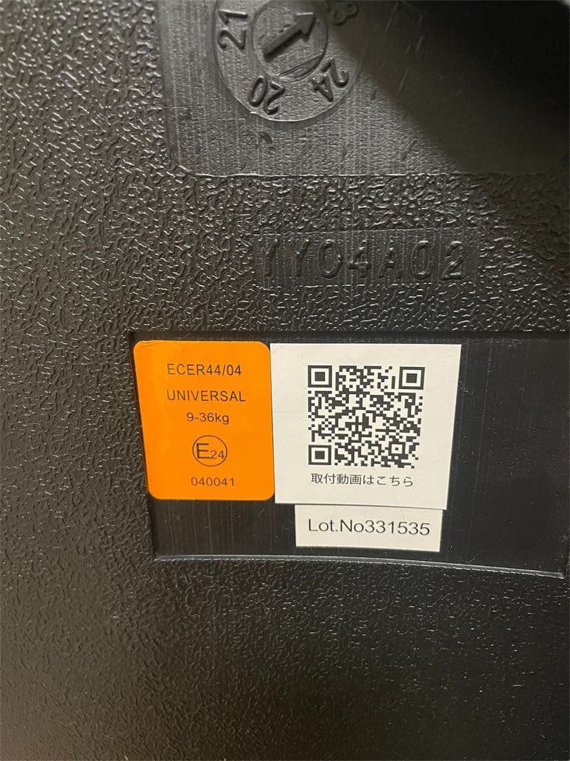 【超美品】チャイルドシート！本日のみお値下げ