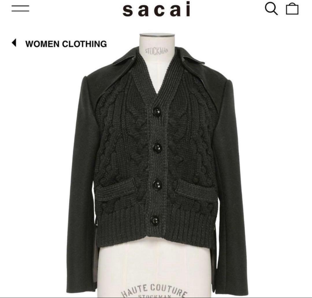 sacai ケーブルニットジャケット ブラック