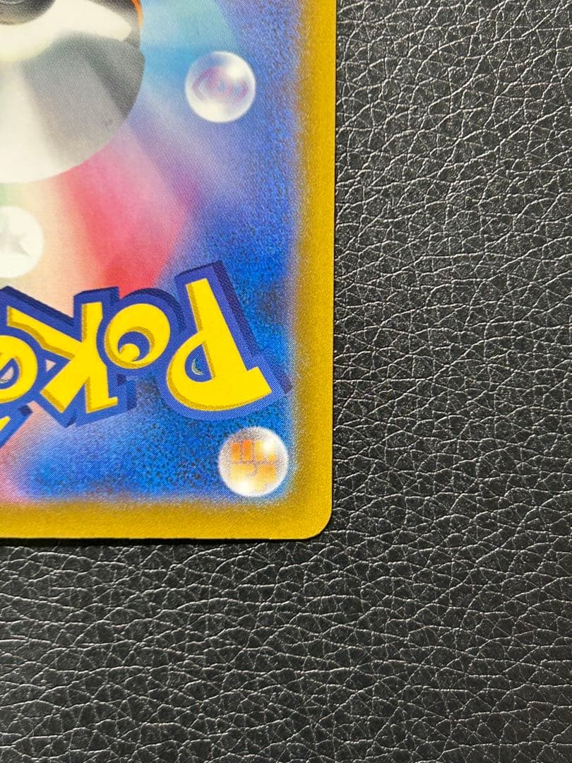 カナリィSAR メガドリームex［美品］