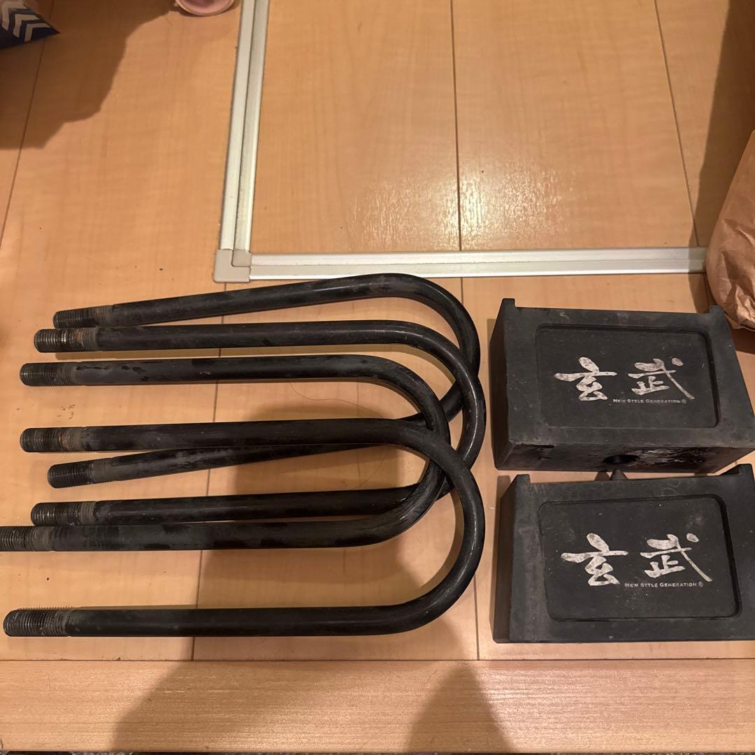 玄武 サスペンションブロック 2個セット