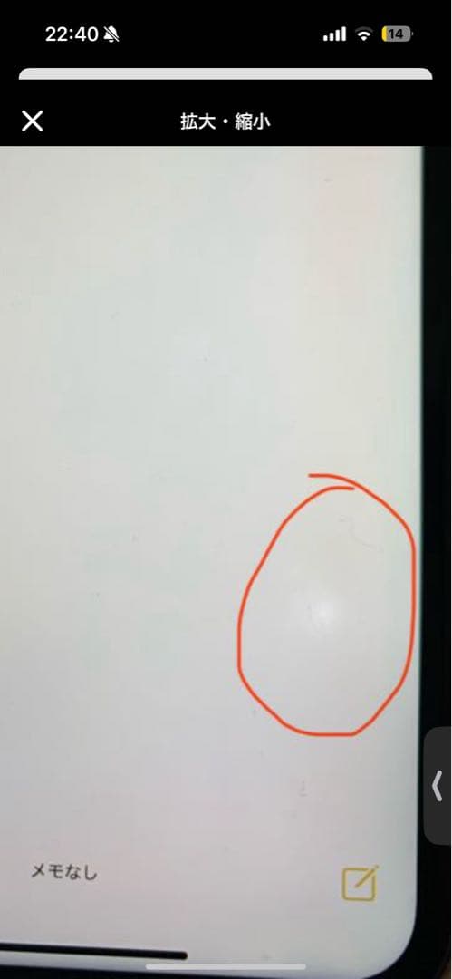 Apple iPhone 11 パープル 本体128GB