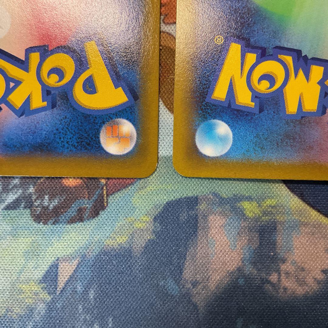 レックウザVMAX CSR RRR2枚