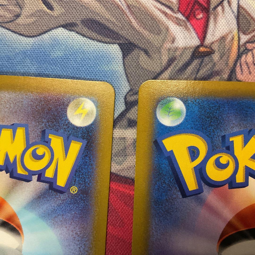 レックウザVMAX CSR RRR2枚