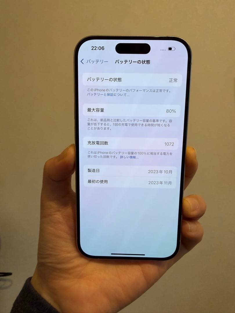 Apple iPhone 15Pro ホワイト 本体