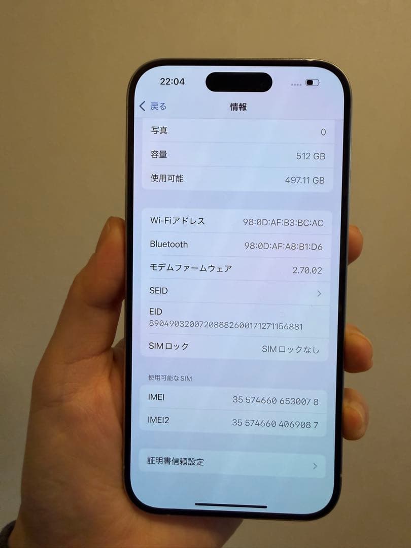 Apple iPhone 15Pro ホワイト 本体