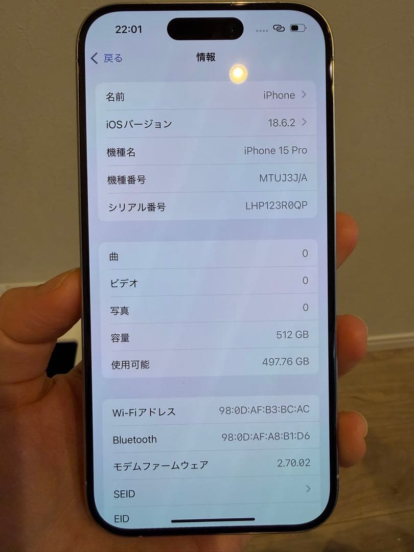 Apple iPhone 15Pro ホワイト 本体