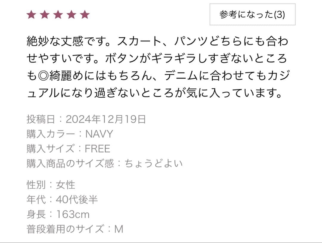 【ユナイテッドアローズ】カシミヤ　ジレ　ベスト　ネイビー　ブラック　ボタン