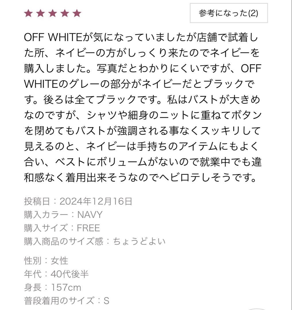 【ユナイテッドアローズ】カシミヤ　ジレ　ベスト　ネイビー　ブラック　ボタン