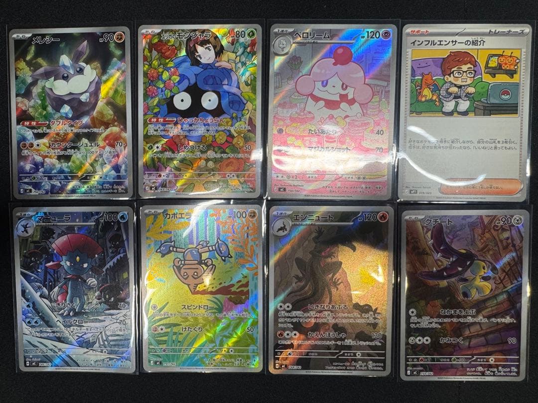 スタートデッキ100 AR仕様まとめ売り 8枚