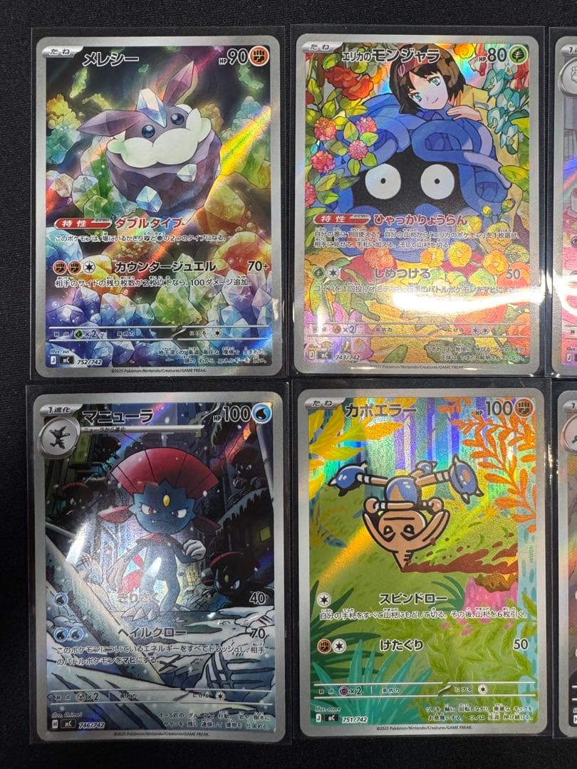 スタートデッキ100 AR仕様まとめ売り 8枚