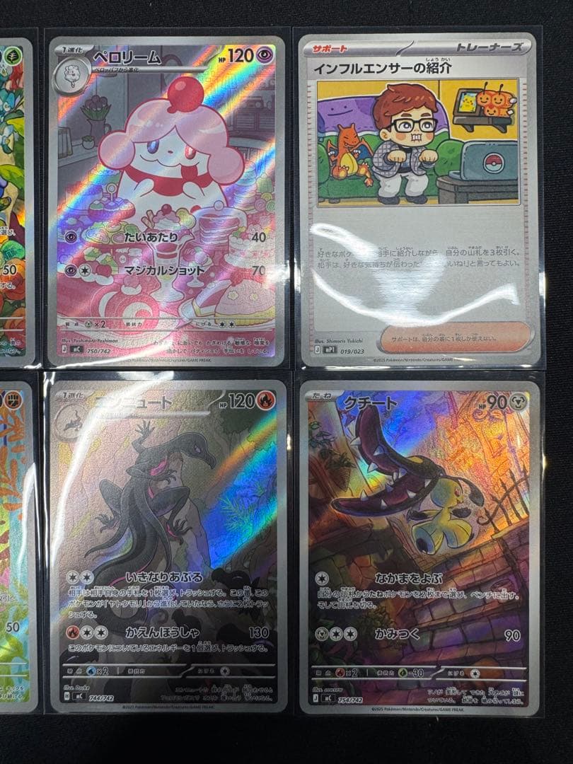 スタートデッキ100 AR仕様まとめ売り 8枚