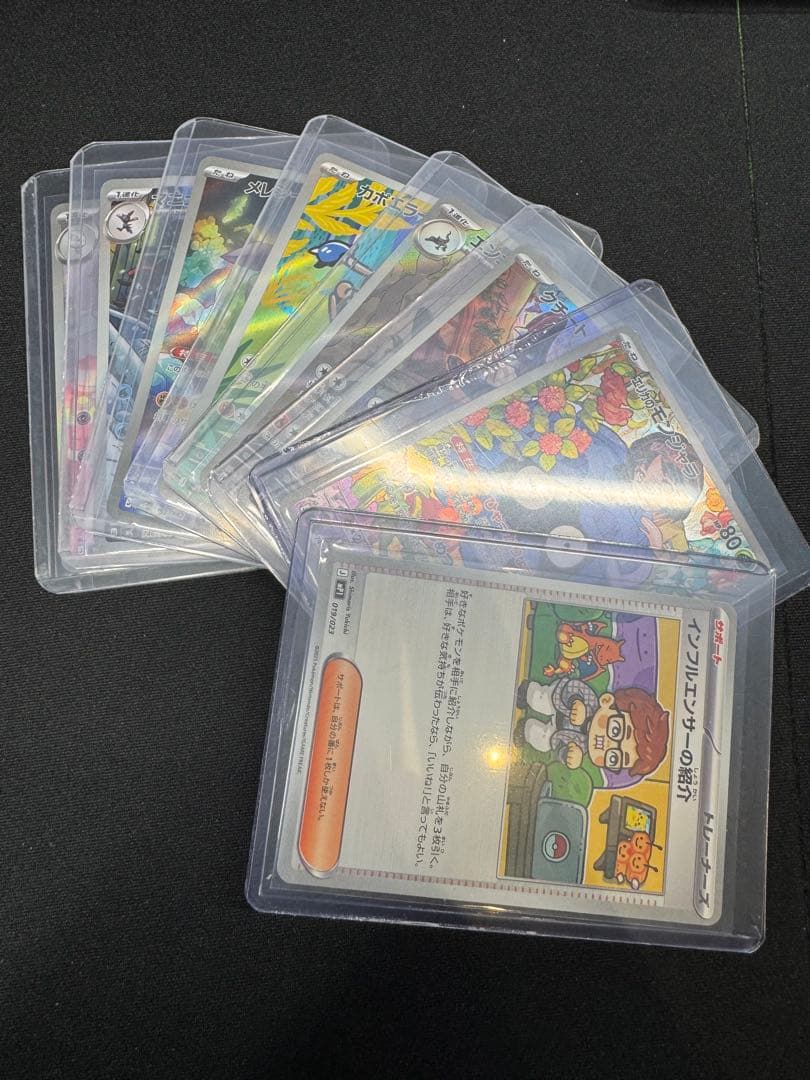 スタートデッキ100 AR仕様まとめ売り 8枚