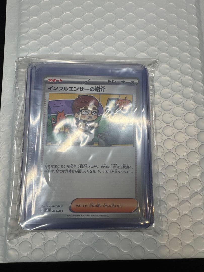 スタートデッキ100 AR仕様まとめ売り 8枚