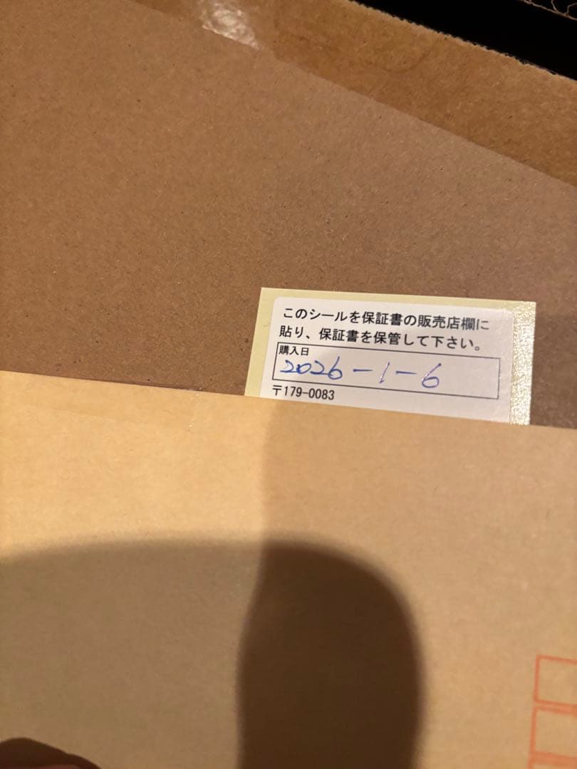 Aladdin グラファイトトースター AET-GS13D (HW)