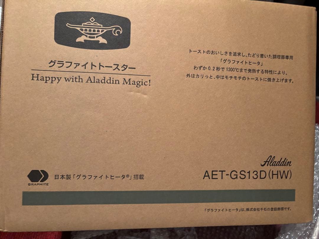 Aladdin グラファイトトースター AET-GS13D (HW)