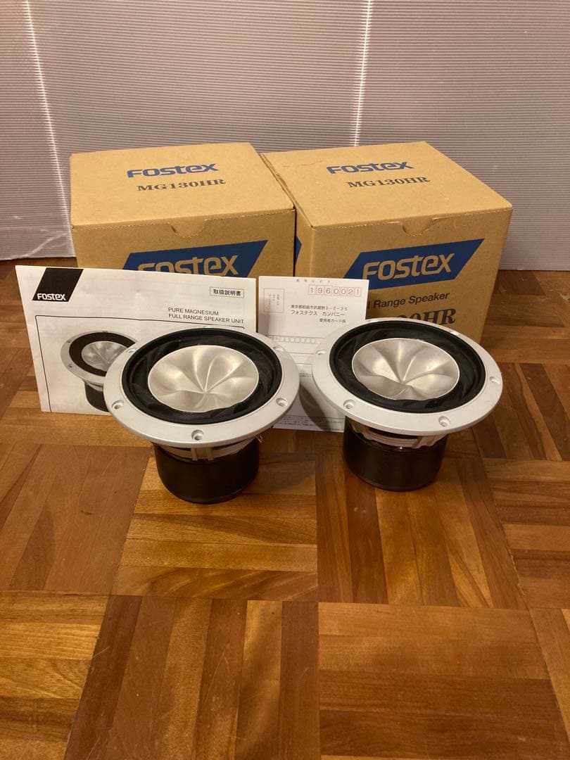 ■限定スピーカーユニット　MG130HR■ 　 世界300ペア限定