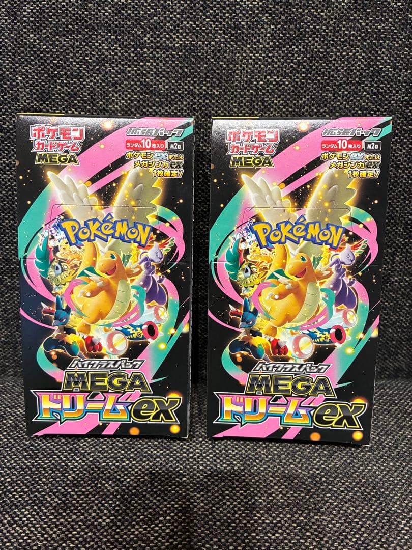 新品未開封　MEGA ドリームex シュリンクなし、ペリペリ付き2BOX