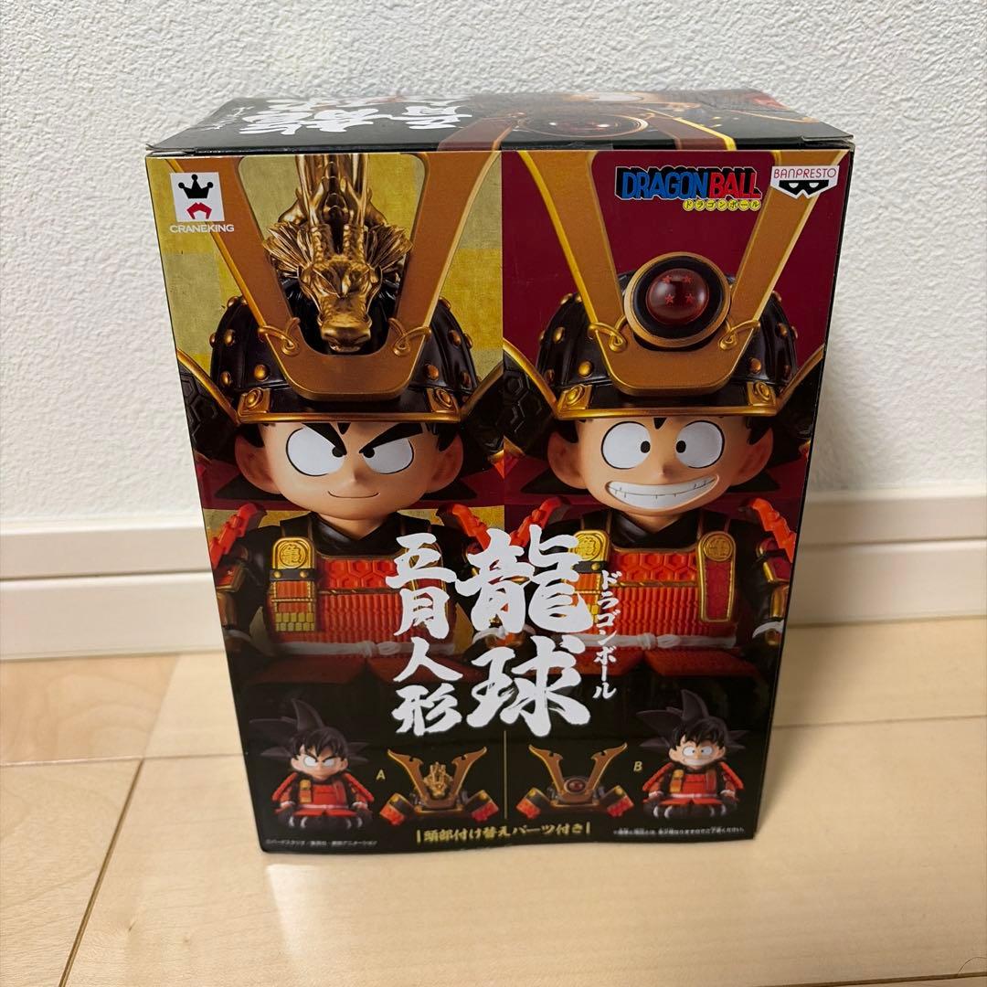 ドラゴンボール 龍球 五月人形 フィギュア