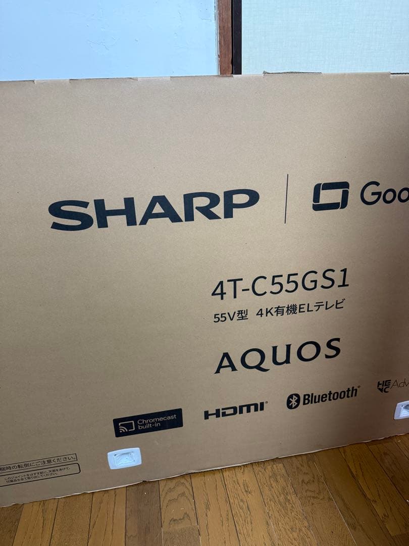 専用　SHARP 55型 4K有機ELテレビ 4T-C55GS1