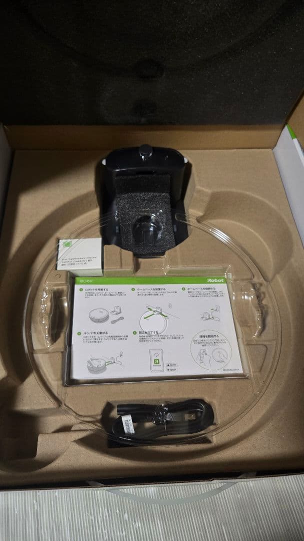 未使用品 iRobot ロボット掃除機 ルンバ Roomba i3 グレー