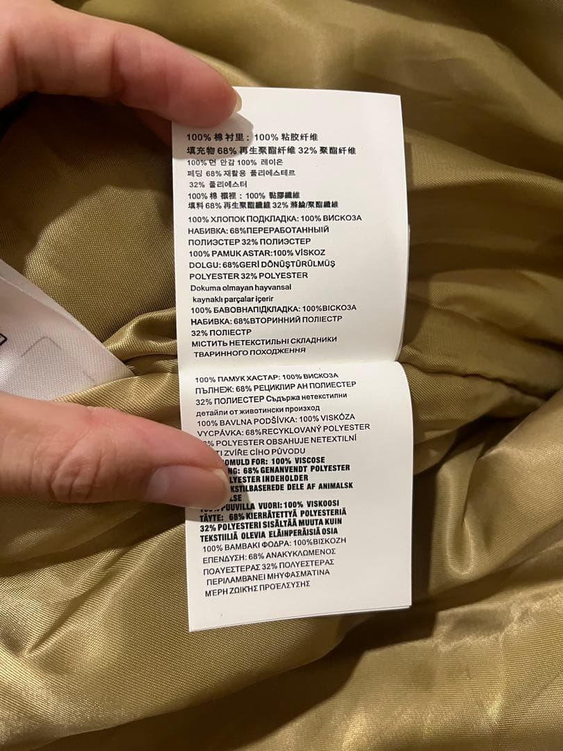 MIU MIU ミュウミュウ コーデュロイ ブルゾン ジャケット 38