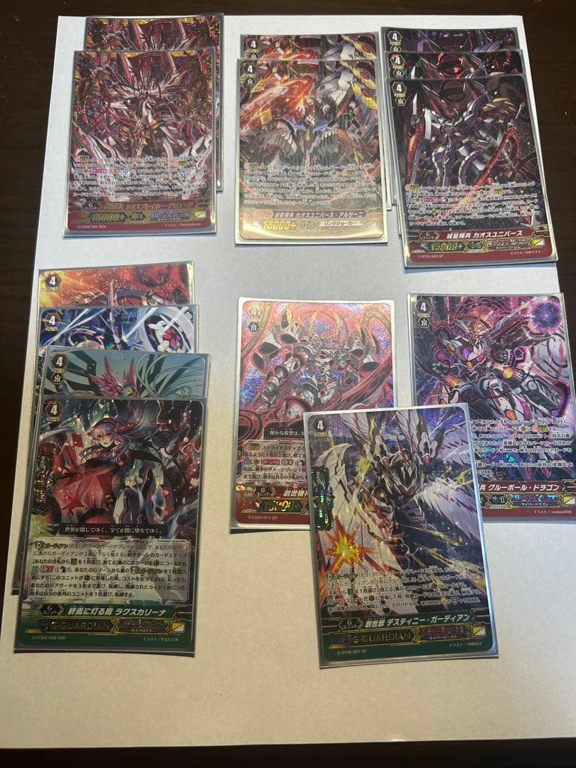 ヴァンガード　カオスブレイカーデッキ