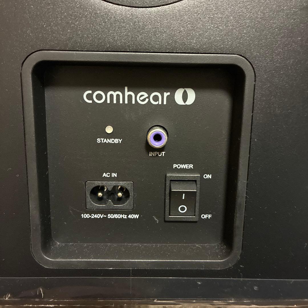 Yarra 3DX サウンドバー