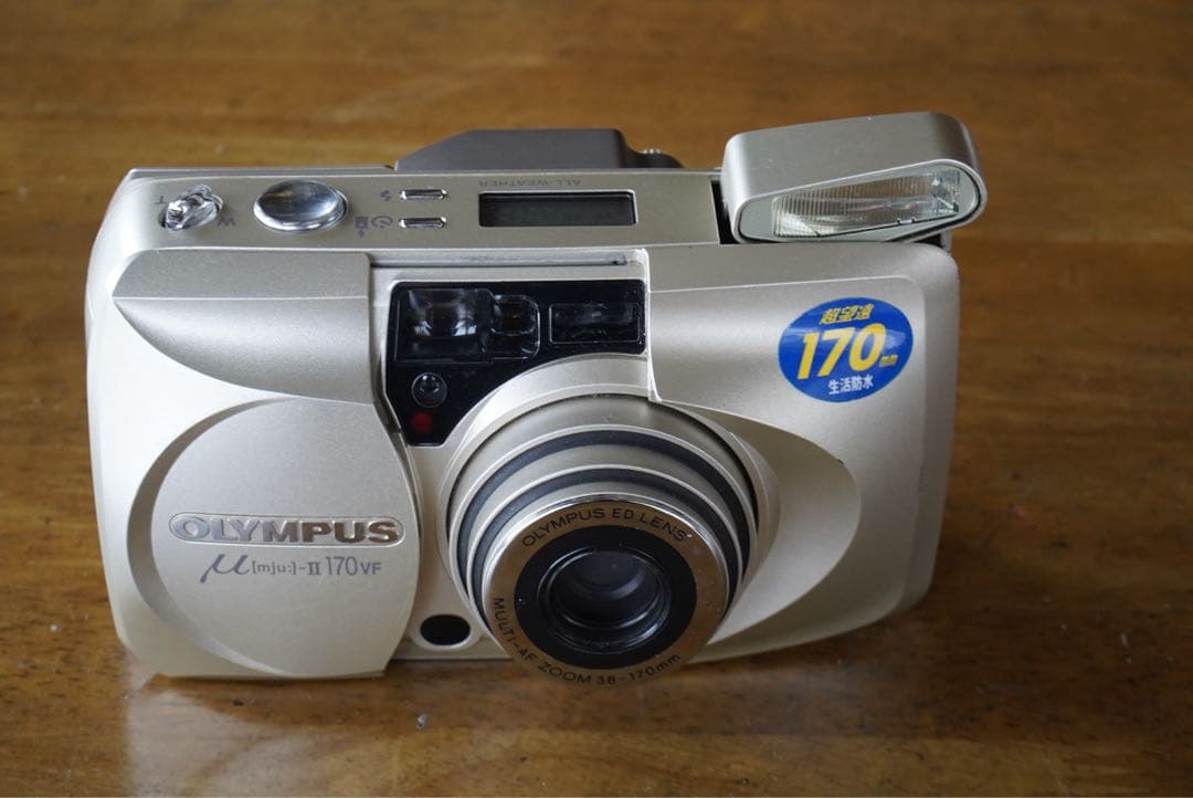 μⅡ 170VF ミューⅡ