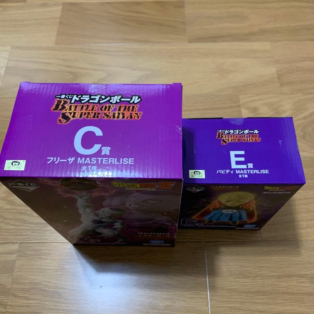 ドラゴンボールc賞フリーザ　Ｅ賞バビディフィギュア