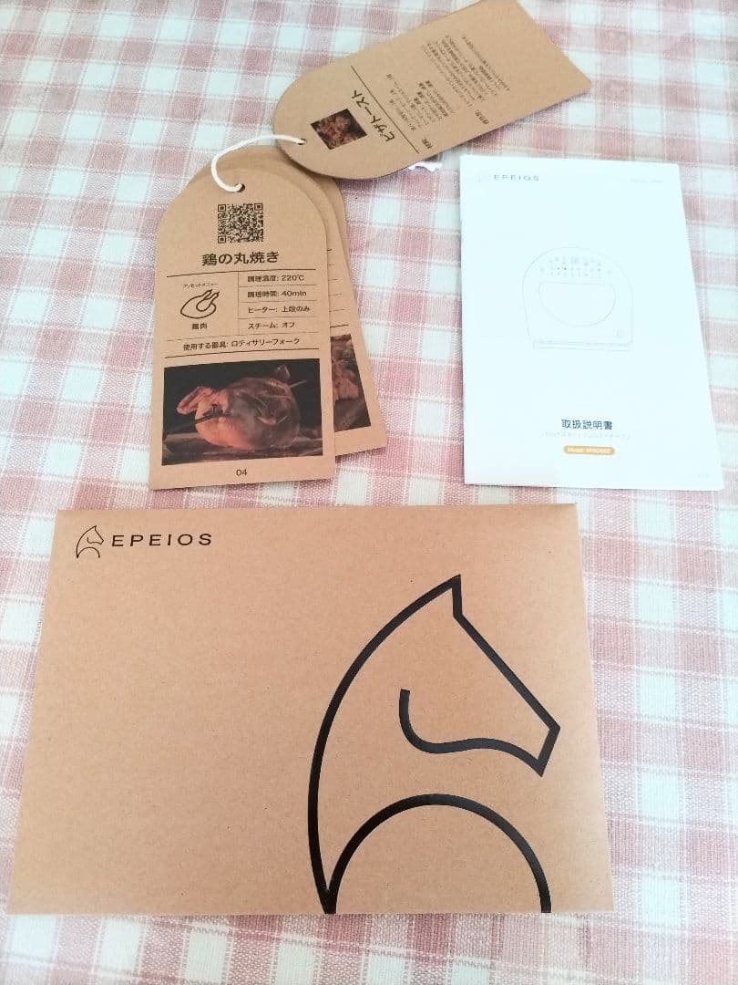 エペイオスChefスマートノンフライオーブン