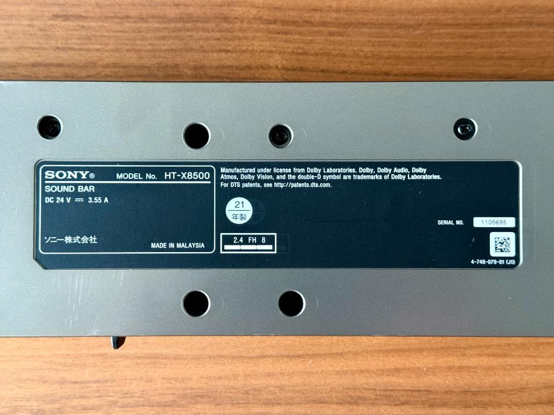 SONY サウンドバー HT-X8500 ソニー