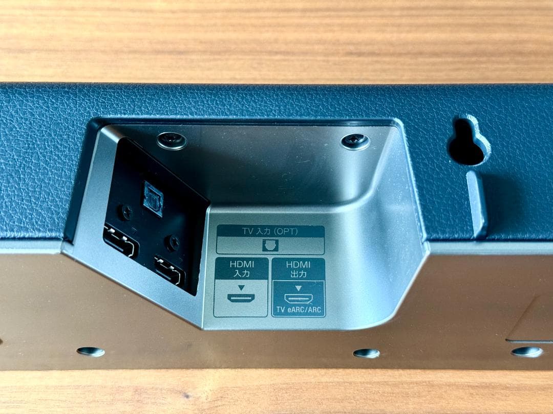 SONY サウンドバー HT-X8500 ソニー