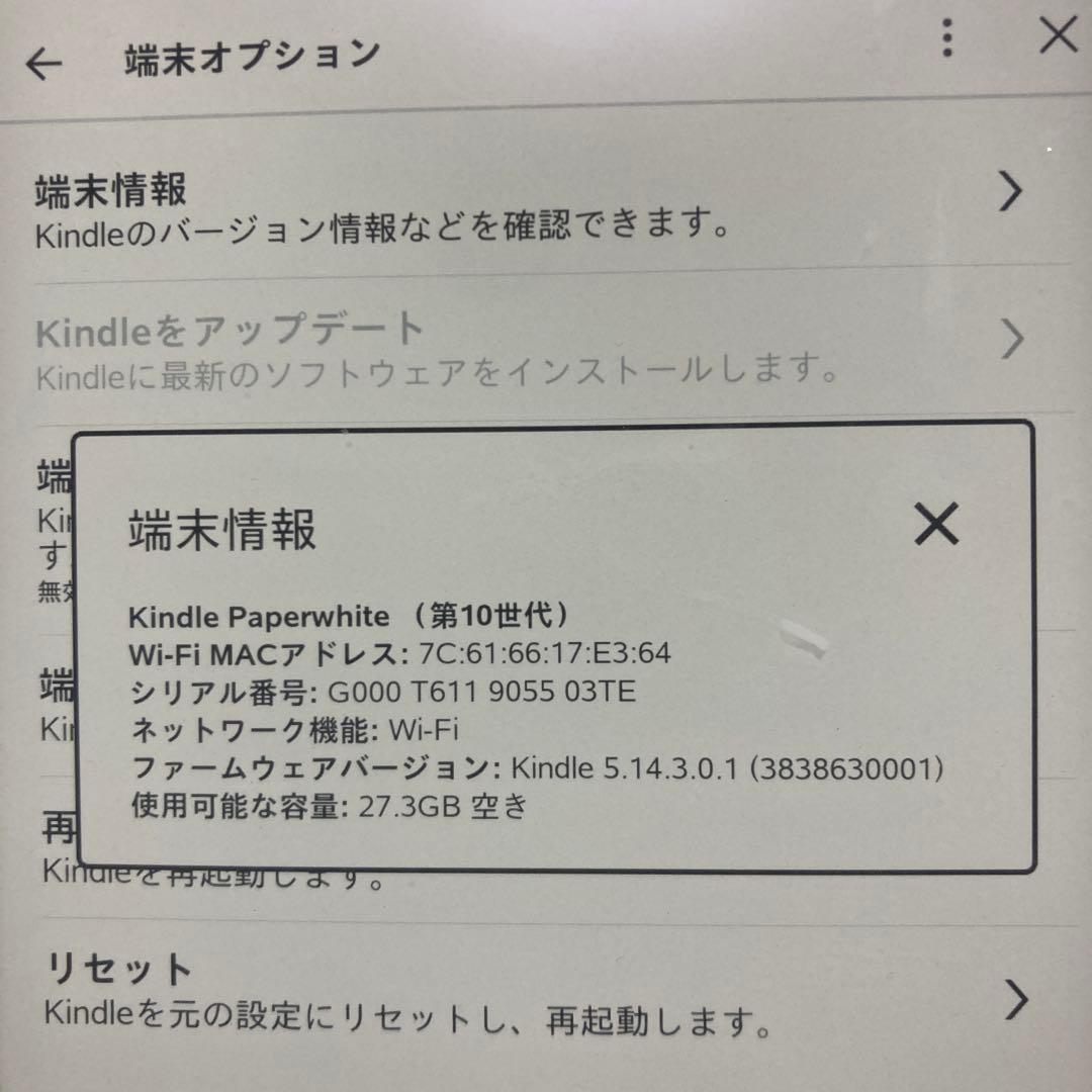 Kindle Paperwhite 防水wifi 32GB 広告なし カバー付