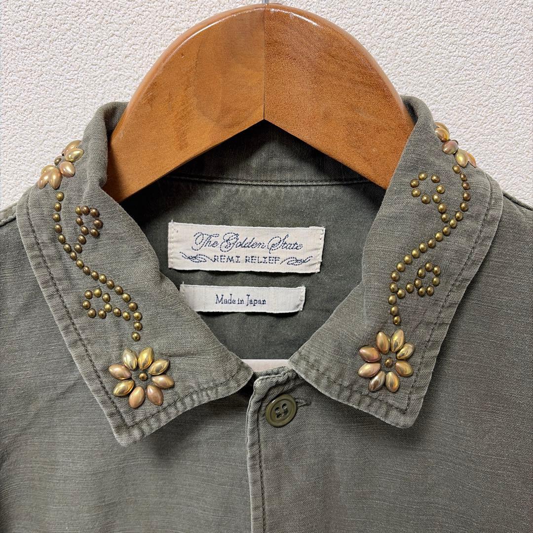 【希少】レミレリーフ　REMI RELIEF ミリタリーシャツ（襟：スタッズ）\"