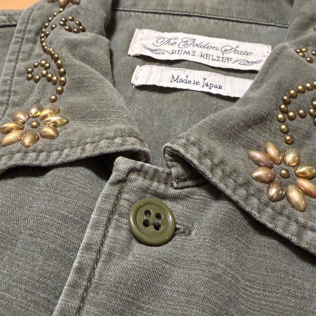 【希少】レミレリーフ　REMI RELIEF ミリタリーシャツ（襟：スタッズ）\"