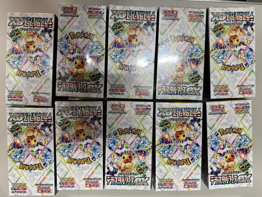 【新品未開封シュリンク付き】ポケモンカードテラスタルフェスex20箱