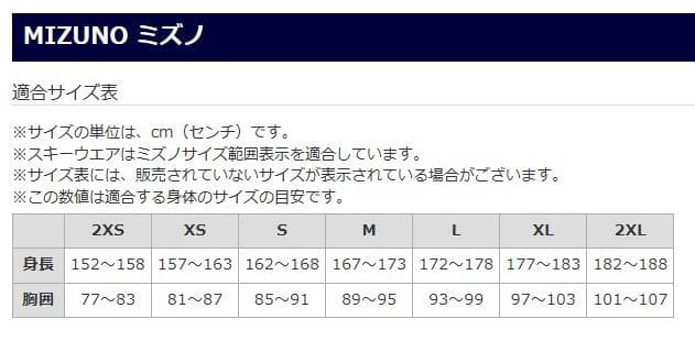 スキーウェア ハーフパンツ ユニセックス　Ｓサイズ